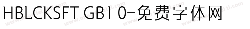 HBLCKSFT GB1 0字体转换
